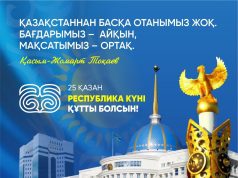 Дорогие соотечественники!