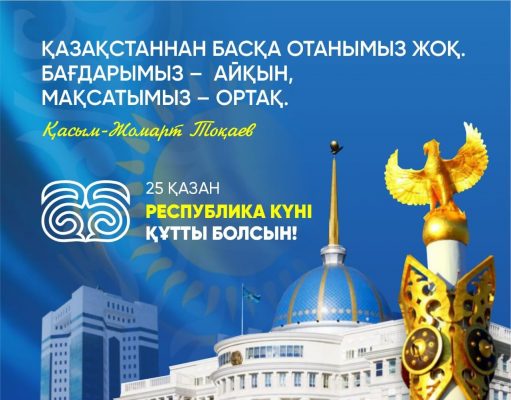 Дорогие соотечественники!