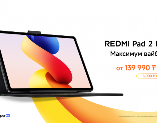 Xiaomi представляет Серию REDMI Pad 2 Pro