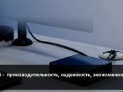 Осенние новинки от ASUS! Мини-ПК NUC 15 Pro+, наушники ASUS ROG Pelta и видеокарта ASUS RTX 5080 Prime