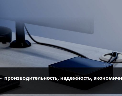 Осенние новинки от ASUS! Мини-ПК NUC 15 Pro+, наушники ASUS ROG Pelta и видеокарта ASUS RTX 5080 Prime