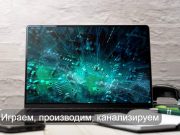 Видеоигры, чипы и коммуналка: акции каких компаний вошли в первую десятку S&P500