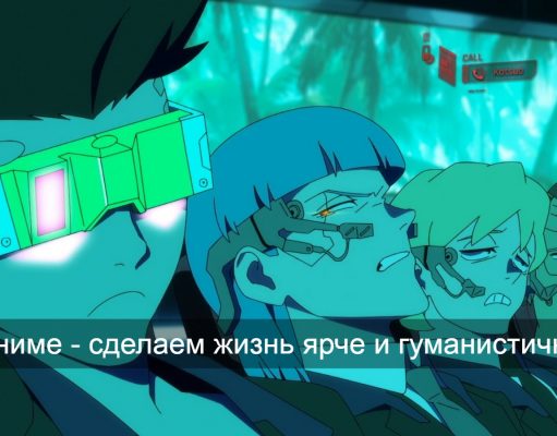 От идеи до реальности: путь технологий