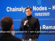 Майнинг под прикрытием: как нелегальные фермы перегружают энергосистему и бьют по кошелькам граждан? (вторая часть) Home