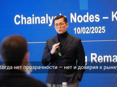 Майнинг под прикрытием: как нелегальные фермы перегружают энергосистему и бьют по кошелькам граждан? (вторая часть)