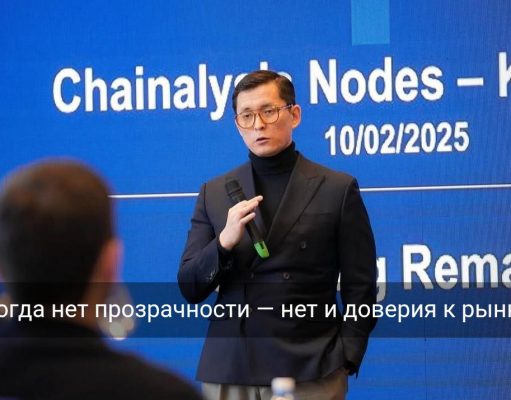 Майнинг под прикрытием: как нелегальные фермы перегружают энергосистему и бьют по кошелькам граждан? (вторая часть)