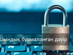 Жасанды интеллектке соқыр сенімнің соңы неге апарады?