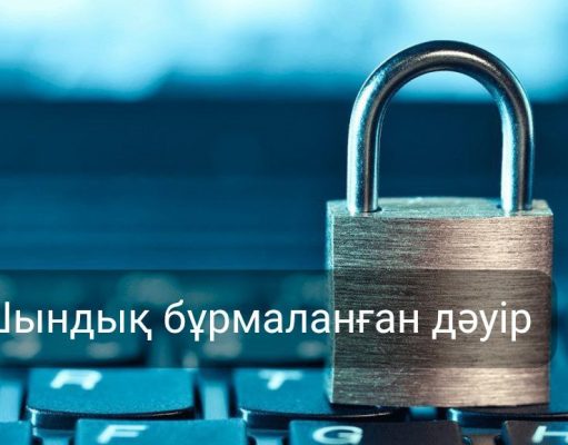 Жасанды интеллектке соқыр сенімнің соңы неге апарады?
