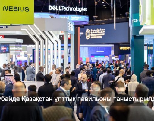 Қазақстандық IT-компаниялар GITEX 2025 көрмесінде әлемдік нарыққа жол ашты