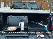 Lectric Boil компаниясы саяхатшыларға арналған аккумуляторлы плитаны таныстырды