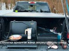 Lectric Boil компаниясы саяхатшыларға арналған аккумуляторлы плитаны таныстырды