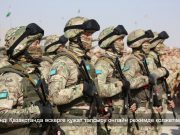 Қорғаныс министрлігі әскери қызметке өтініш беруді жеңілдететін портал ұсынды