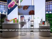 Қазақстандықтар шетелдік маркетплейстерден сатып алғанда қандай салық төлейді?