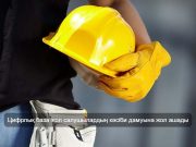 Қазақстанда жол салушыларға арналған «JOLSHY» цифрлық платформасы іске қосылды