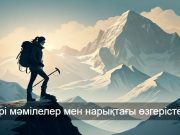 Ресейлік ойын студияларының көбі жасанды интеллектіні белсенді қолданады