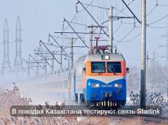 В поезде по направлению «Астана – Аркалык» запустили спутниковый интернет от Starlink