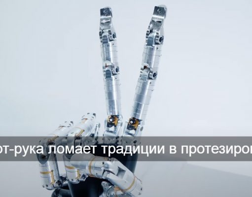 Китайская роботизированная рука Wuji Hand с 20 суставами за $5.5K бросает вызов Tesla в робототехнике