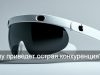 Apple переводит разработчиков Vision Pro на создание умных очков