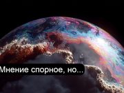 Аналитик назвал ИИ крупнейшим “пузырем” в истории – в 17 раз больше “пузыря доткомов”