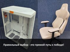 Выбираем геймерское кресло ThunderX3 CORE-Loft Grey и компьютерный корпус APNX V1 Mid-Tower – комфорт и надежность в самой долгой игре!