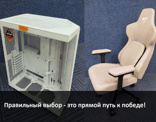 Выбираем геймерское кресло ThunderX3 CORE-Loft Grey и компьютерный корпус APNX V1 Mid-Tower – комфорт и надежность в самой долгой игре!