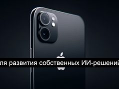 Оператор Tele2/Altel будет использовать мощности национального суперкомпьютера