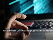 Как работает Единая система защиты прав потребителей в Казахстане?