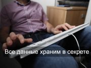 Как обезопасить себя от кредитного мошенничества?