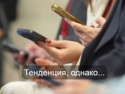 В 2025-м страны последовательно принимали решение об использовании нацмессенджера