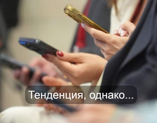 В 2025-м страны последовательно принимали решение об использовании нацмессенджера