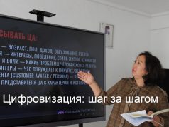 Бизнес начинается с SMM