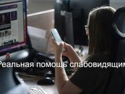 Школьницы области Абай разработали уникальное мобильное приложение