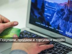 Стартовал крупнейший в мире онлайн-фестиваль шопинга Taobao