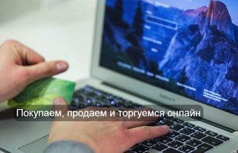 Стартовал крупнейший в мире онлайн-фестиваль шопинга Taobao Home