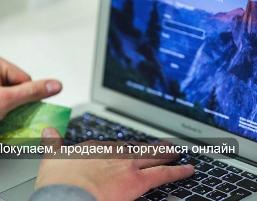 Стартовал крупнейший в мире онлайн-фестиваль шопинга Taobao