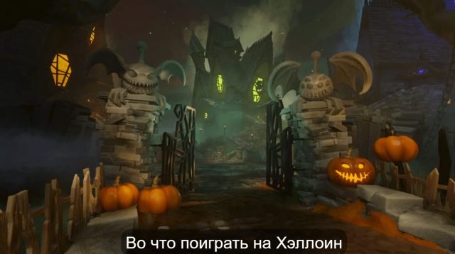 all-hallows-dreams-2020-entrance1