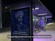 Как в Балхаше заботятся о безопасности