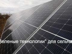 Солнечные батареи помогают жителям Карагандинской области получать чистую воду