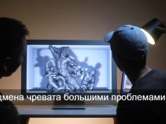 Отечественный софт против иностранного