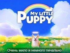 My Little Puppy – милое собачье приключение