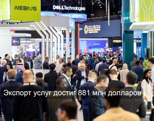Казахстанские IT-решения покоряют мировые рынки