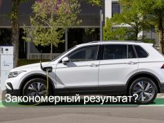 Подключаемые гибриды загрязняют воздух практически наравне с бензиновыми автомобилями