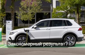 Подключаемые гибриды загрязняют воздух практически наравне с бензиновыми автомобилями Home