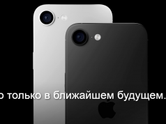 Мобильные переводы казахстанцев – все будет по-новому