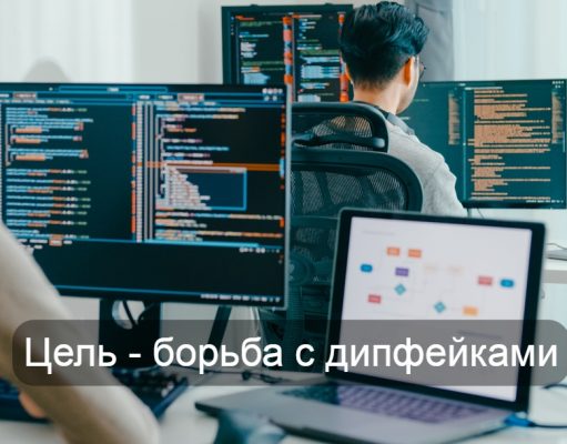 YouTube запускает инструмент распознавания лиц для борьбы с дипфейками