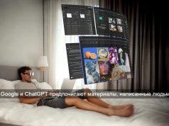 В Интернете уже половина статей написана ИИ