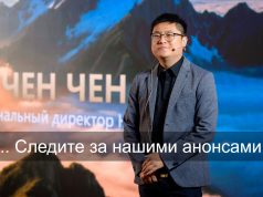 HONOR, Чен Чен: «В новом году мы планируем повсеместное обновление операционной системы MagicOS до десятой версии, а использование AI сделать неотъемлемой частью смартфонов!»