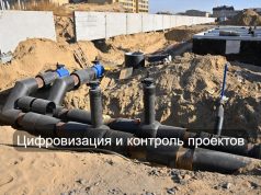 Электронная платформа МЭКС – оперативность в цифровом формате