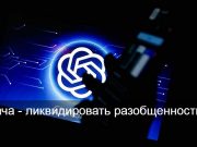 Регулирование ИИ в финансовом секторе будет выстроено на основе принципов ОЭСР Home