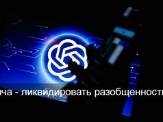 Регулирование ИИ в финансовом секторе будет выстроено на основе принципов ОЭСР